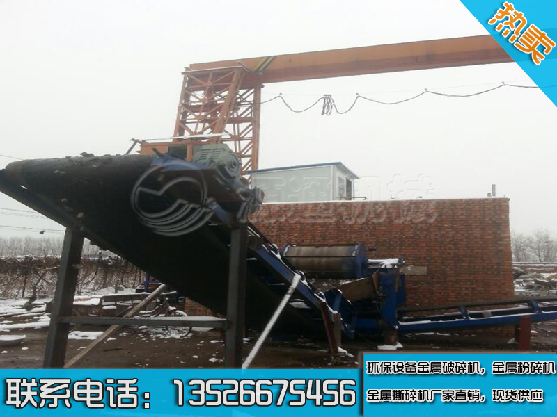 金屬破碎機生產線現場