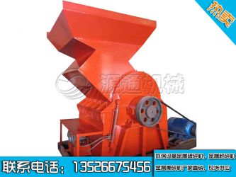 中型易拉罐破碎機湖南現場圖片寫真