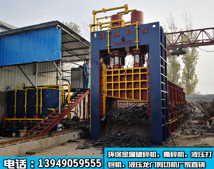 800噸液壓龍門剪切機生產現場