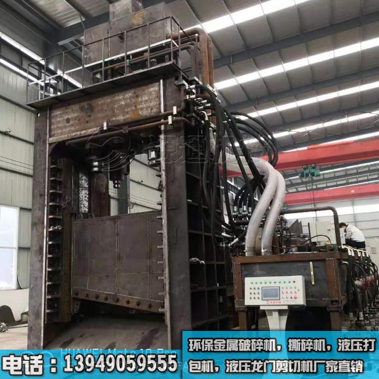 1250噸液壓龍門剪切機廠家生產過程