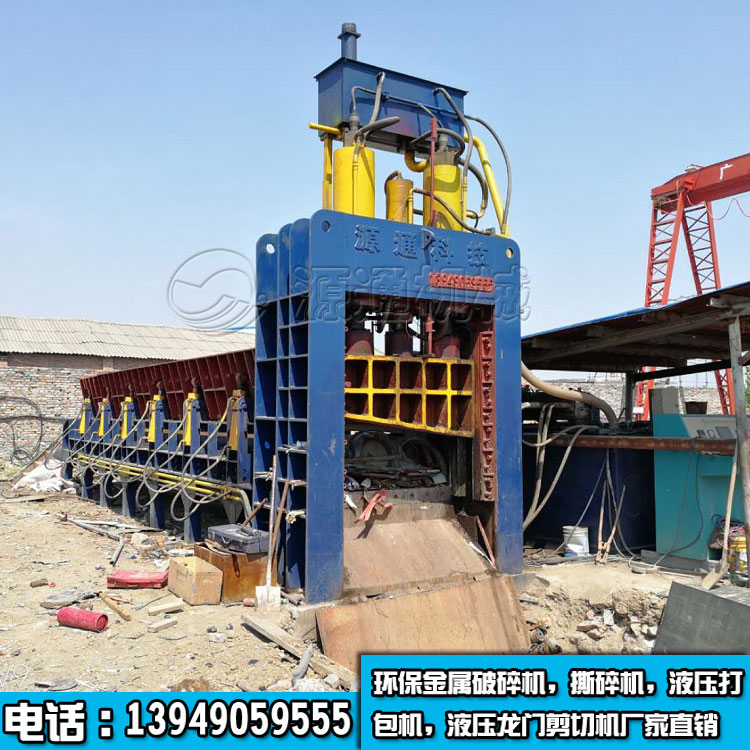 液壓龍門剪鐵機(jī)客戶生產(chǎn)現(xiàn)場